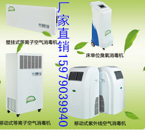 醫用臭氧消毒機對身體有沒有傷害