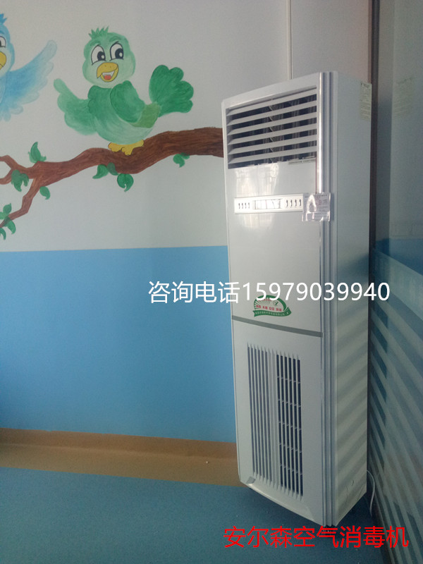治療室空氣消毒機(jī)