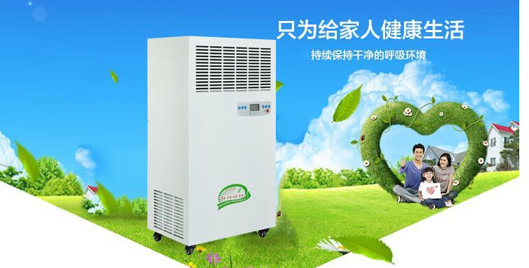 天津市安爾森消毒機工程